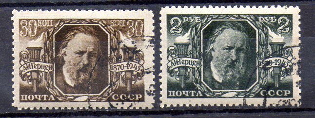 Rusia año 1945 Nº Yvert 1000/01 (o)